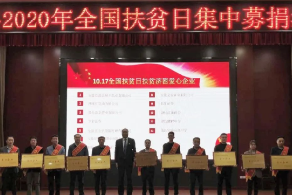 福鹿会·F6(中国)最新官方网站