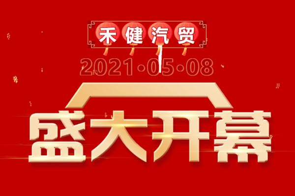 福鹿会·F6(中国)最新官方网站