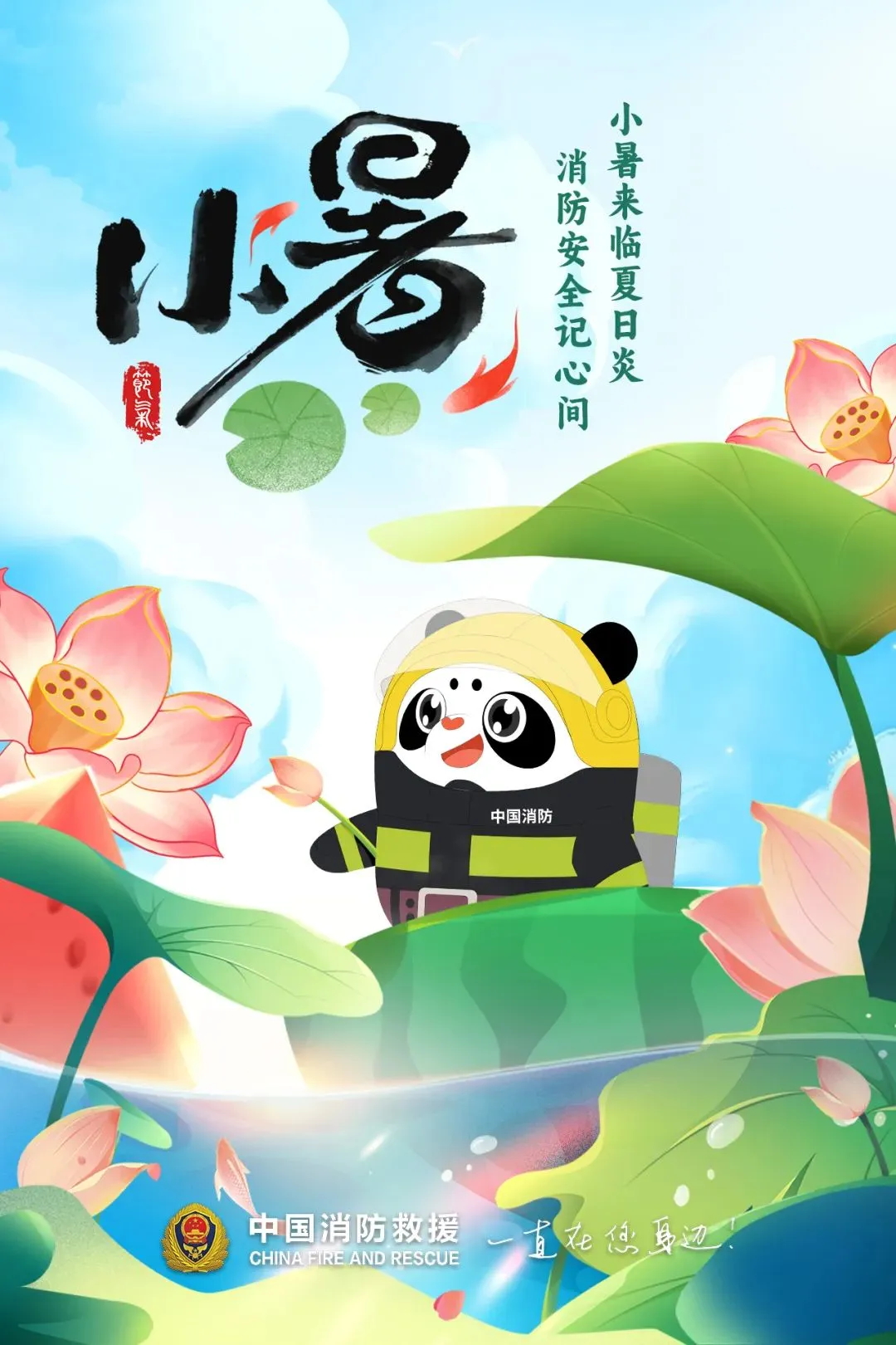 ��¹�ᡤF6(�й�)���¹ٷ���վ