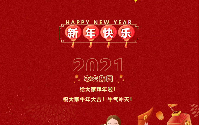 福鹿会·F6(中国)最新官方网站