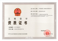 公司资质_mg冰球突破