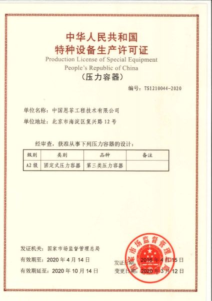 公司资质_mg冰球突破
