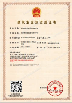 公司资质_mg冰球突破