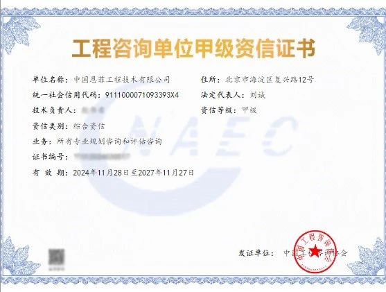 公司资质_mg冰球突破