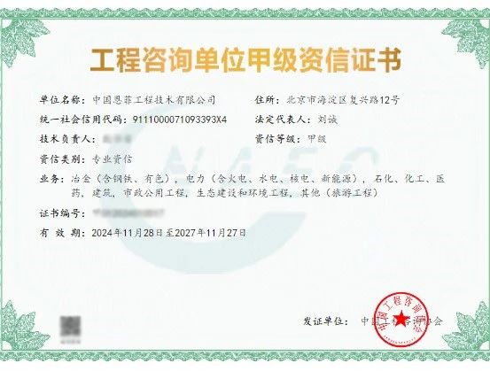 公司资质_mg冰球突破