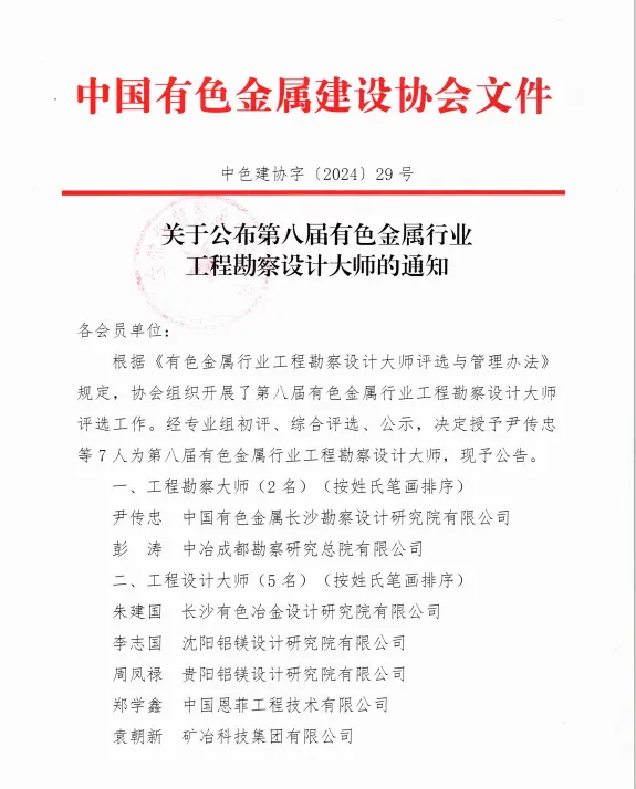 mg冰球突破(中国)官方网站