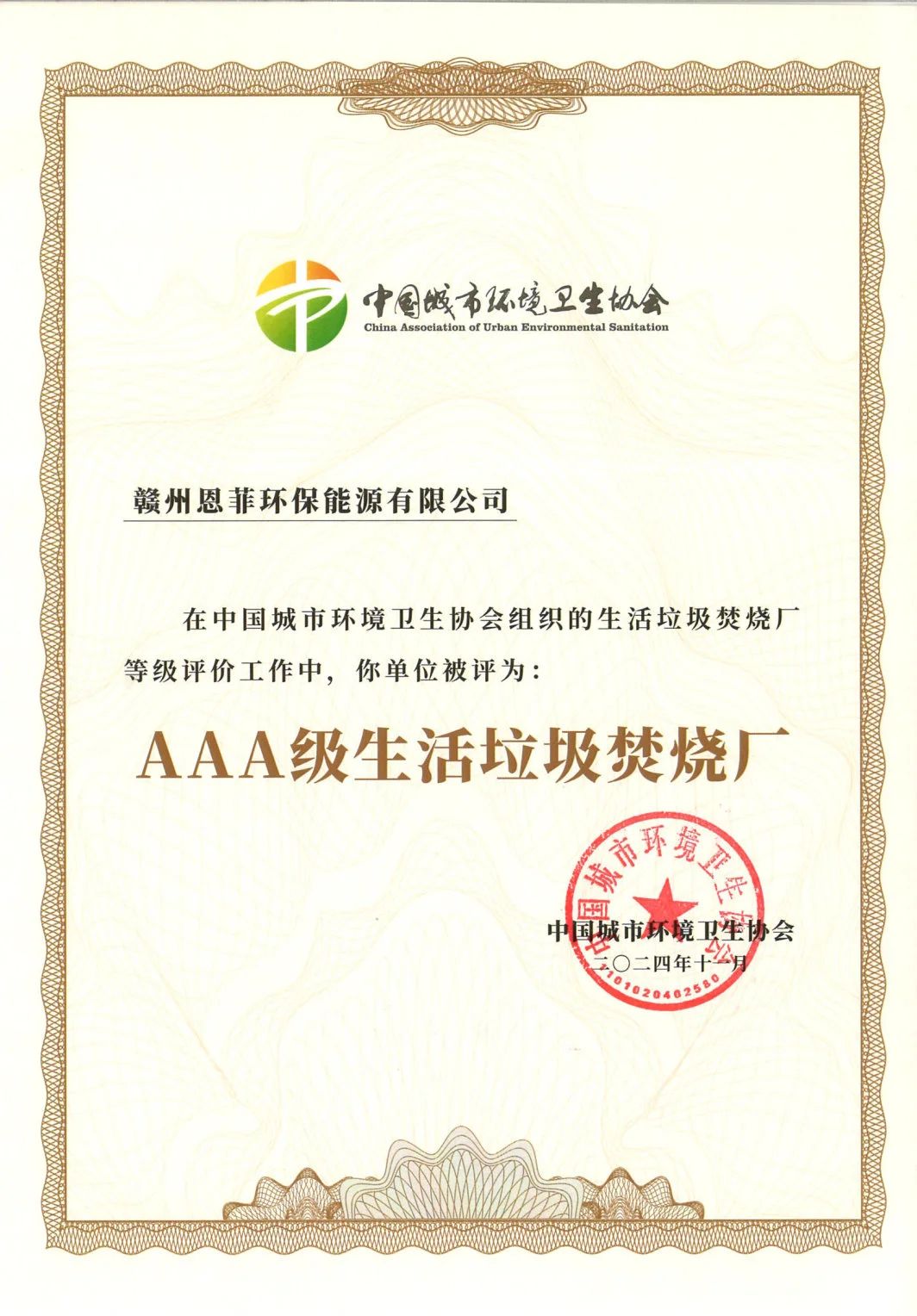 mg冰球突破(中国)官方网站