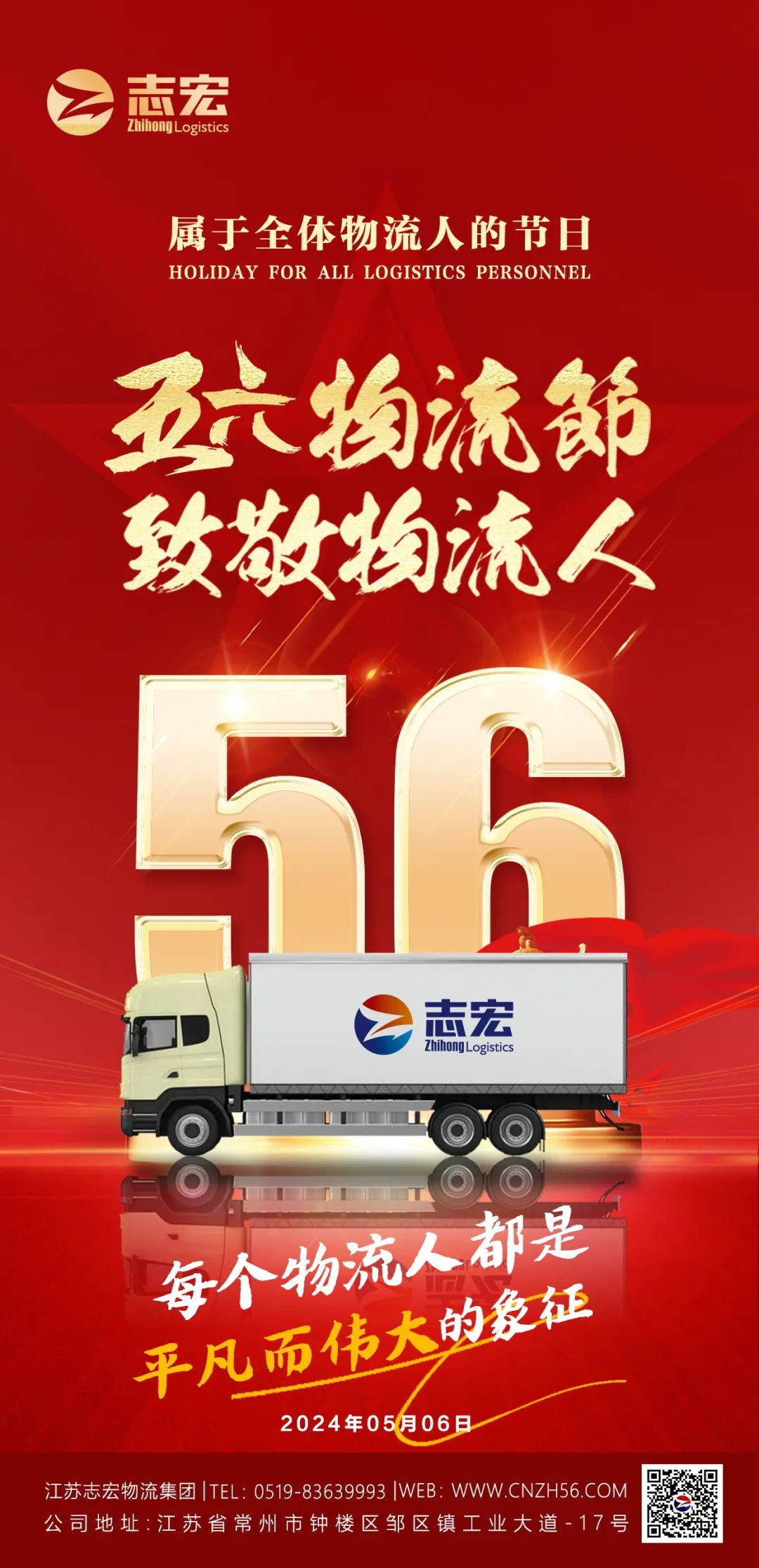 福鹿会·F6(中国)最新官方网站